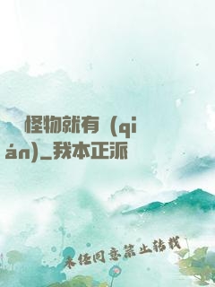 擊殺怪物就有錢(qián)