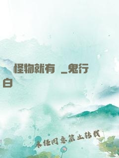 擊殺怪物就有錢