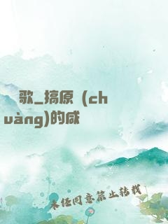 擲劍歌