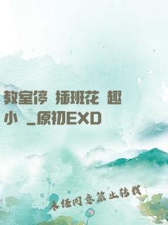 教室停電插班花筆趣閣小說