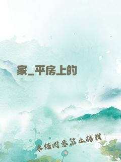 斂財專家