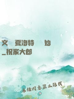 文娛從夏洛特煩惱開始