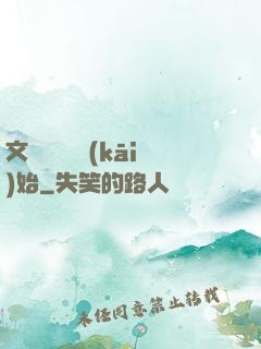 文娛從綜藝開(kāi)始