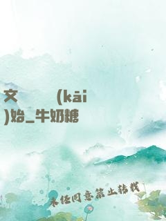 文娛從綜藝開(kāi)始