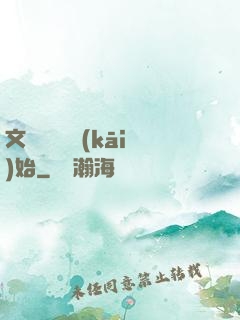 文娛從綜藝開(kāi)始