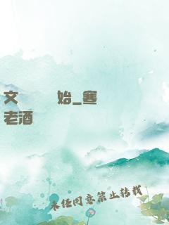 文娛從綜藝開始