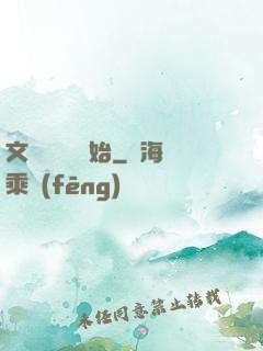 文娛從綜藝開始