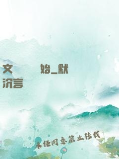 文娛從綜藝開始