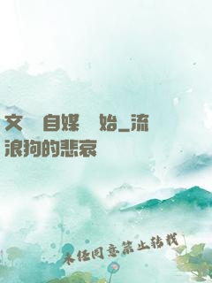 文娛從自媒體開始