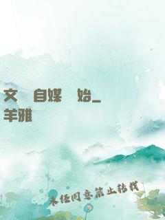 文娛從自媒體開始