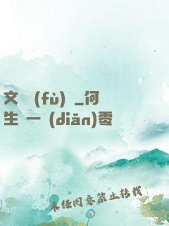 文娛復(fù)興