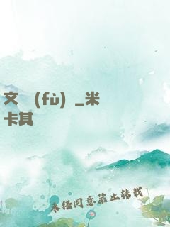 文娛復(fù)興