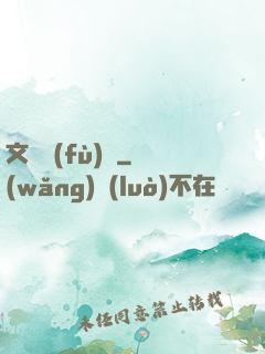 文娛復(fù)興