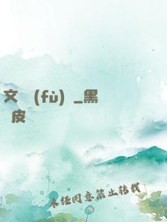 文娛復(fù)興