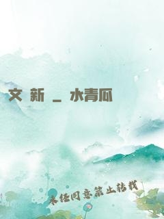 文娛新貴