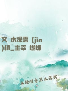文娛水深需謹(jǐn)慎