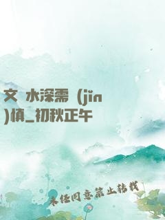 文娛水深需謹(jǐn)慎