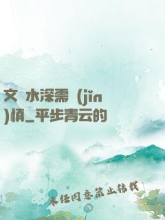 文娛水深需謹(jǐn)慎