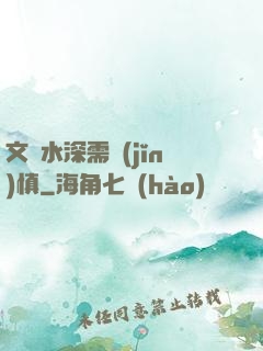 文娛水深需謹(jǐn)慎