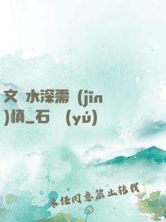 文娛水深需謹(jǐn)慎