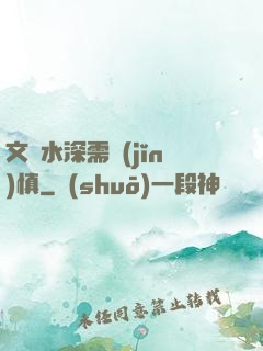 文娛水深需謹(jǐn)慎