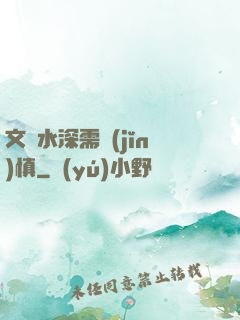 文娛水深需謹(jǐn)慎