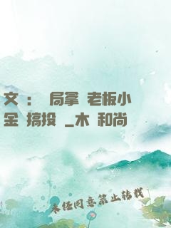 文娛：開局拿楊老板小金庫搞投資