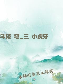 斗破蒼穹