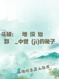 斗破：從掃地雜役開始簽到無敵