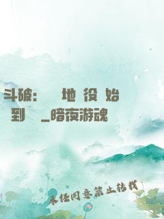 斗破：從掃地雜役開始簽到無敵