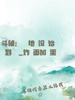 斗破：從掃地雜役開始簽到無敵
