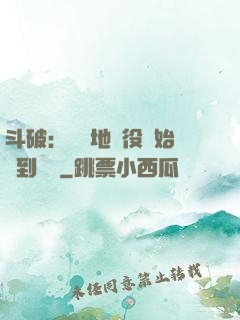 斗破：從掃地雜役開始簽到無敵