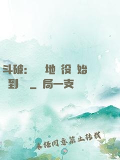 斗破：從掃地雜役開始簽到無敵