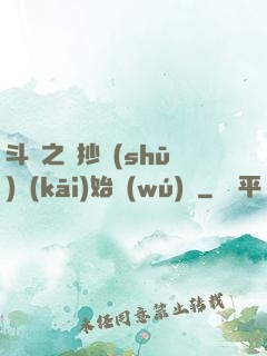 斗羅之從抄書(shū)開(kāi)始無(wú)敵