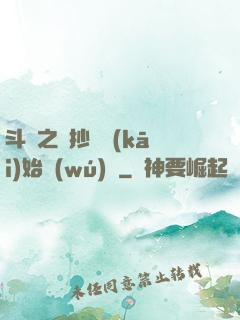 斗羅之從抄書開(kāi)始無(wú)敵
