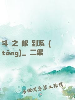 斗羅之無限簽到系統(tǒng)