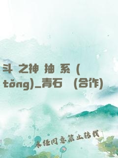 斗羅之神級抽獎系統(tǒng)