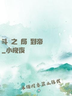 斗羅之開局簽到帝龍劍