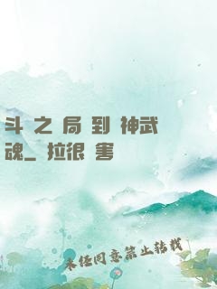 斗羅之開局簽到龍神武魂