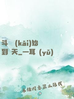 斗羅開(kāi)始簽到諸天