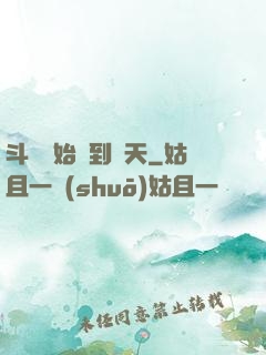 斗羅開始簽到諸天