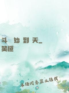 斗羅開始簽到諸天
