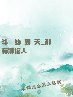 斗羅開始簽到諸天