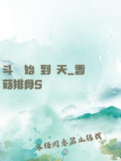 斗羅開始簽到諸天