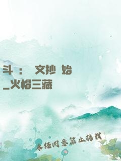 斗羅：從文抄開始無敵