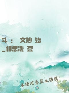 斗羅：從文抄開始無敵