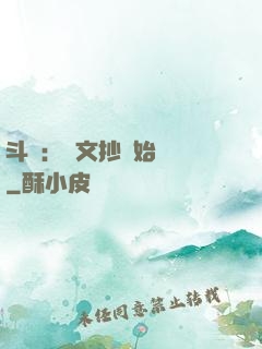 斗羅：從文抄開始無敵