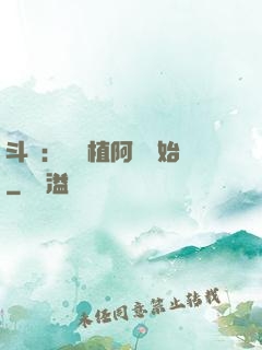 斗羅：從種植阿銀開始