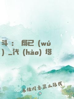 斗羅：開局已無(wú)敵
