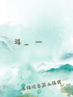 斗鎧